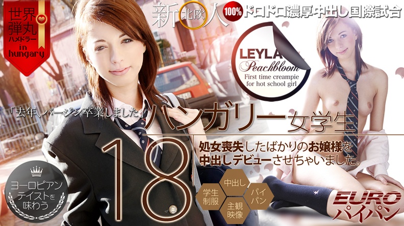 leyla_peachbloom.jpg