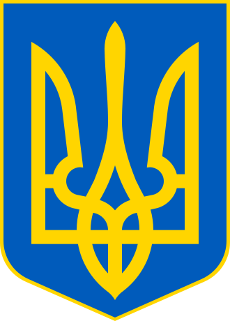 Ukraine Coat of Arms.png