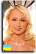 Amir, Beatrice, Betty, Camille A, Diana, Hanna, Isabelle, Ivana, Ivana D, Ivana Sugar, Ivana Sweet, Ivanna Summer, Jelena, Kamila, Kate, Libby, Lilian, Lillian, Lillian Brayn, Lora, Rita, Sara, Sugar, Sveta, Ulia, Vania